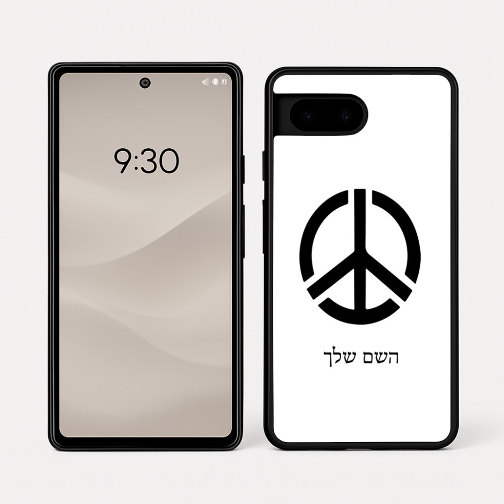 כיסוי בעיצוב אישי עם השם שלך לדגם - Google Pixel 7a 5G בעיצוב סמל השלום