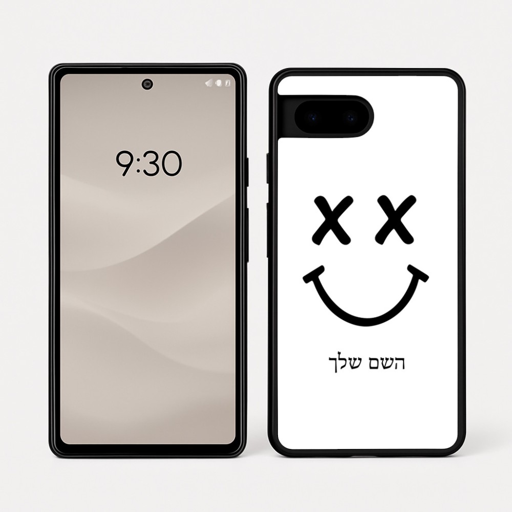 כיסוי בעיצוב אישי עם השם שלך לדגם - Google Pixel 7a 5G בעיצוב סמיילי
