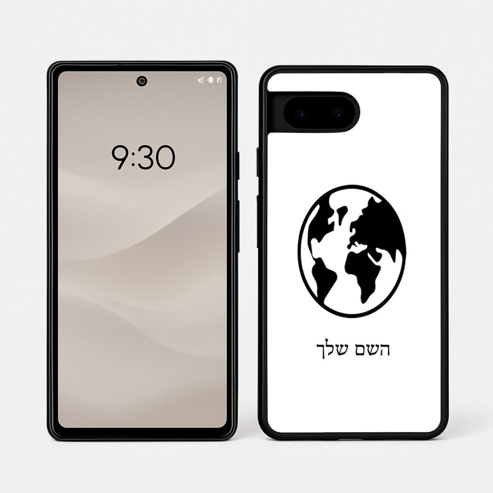 כיסוי בעיצוב אישי עם השם שלך לדגם - Google Pixel 7a 5G בעיצוב עולם