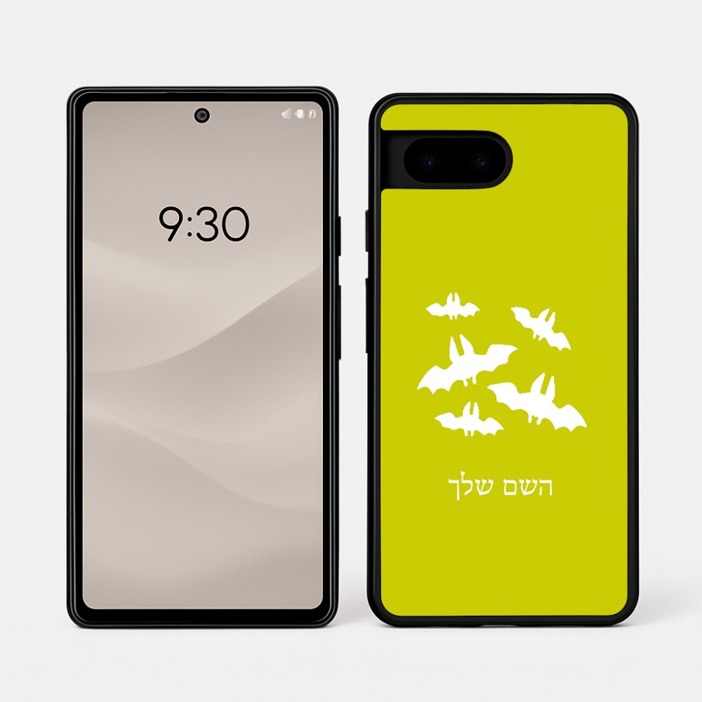 כיסוי בעיצוב אישי עם השם שלך לדגם - Google Pixel 7a 5G בעיצוב עטלפים
