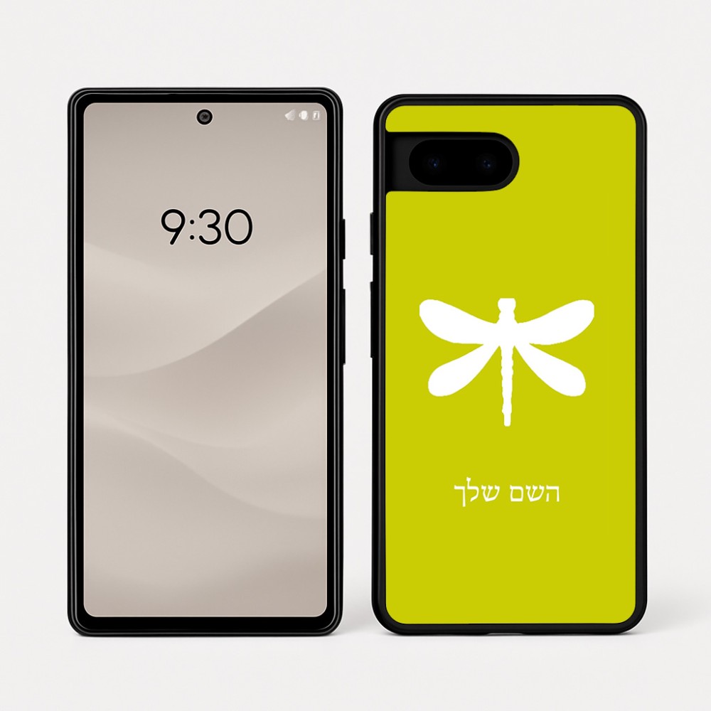 כיסוי בעיצוב אישי עם השם שלך לדגם - Google Pixel 7a 5G בעיצוב שפירית
