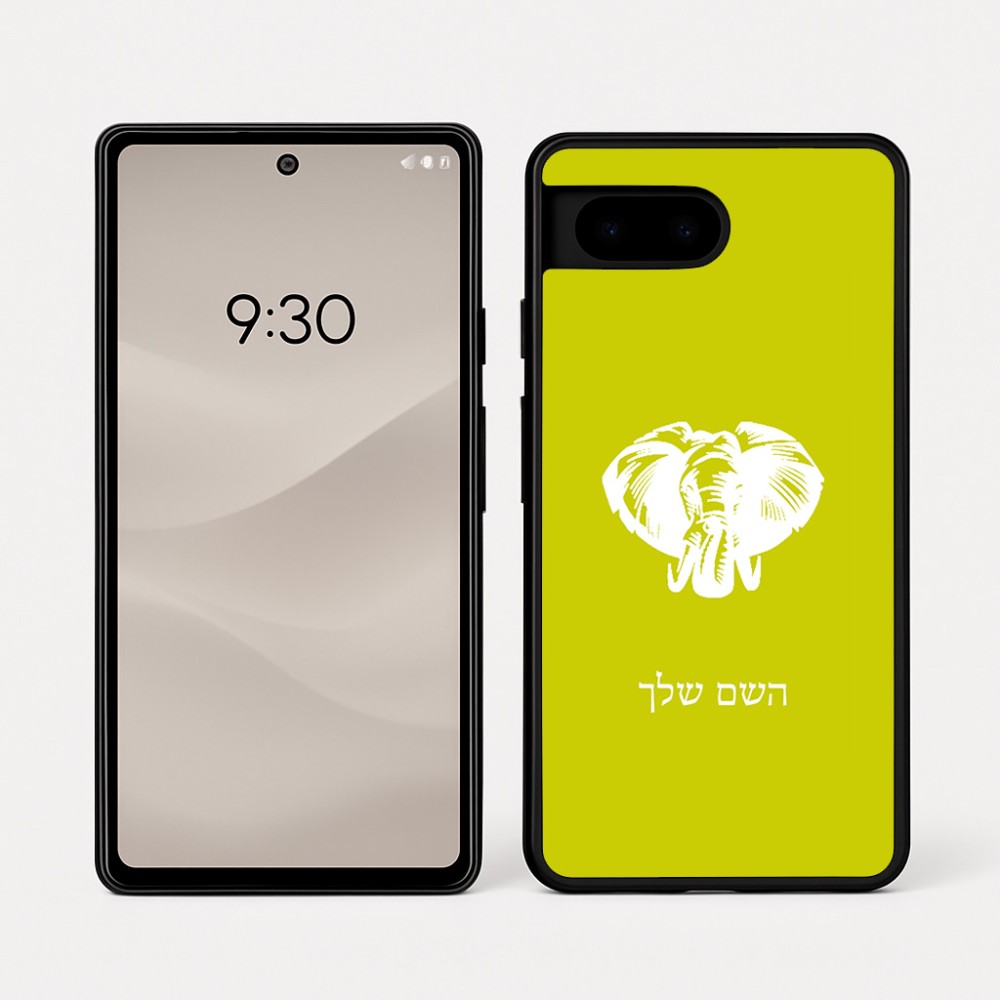 כיסוי בעיצוב אישי עם השם שלך לדגם - Google Pixel 7a 5G בעיצוב ראש פיל