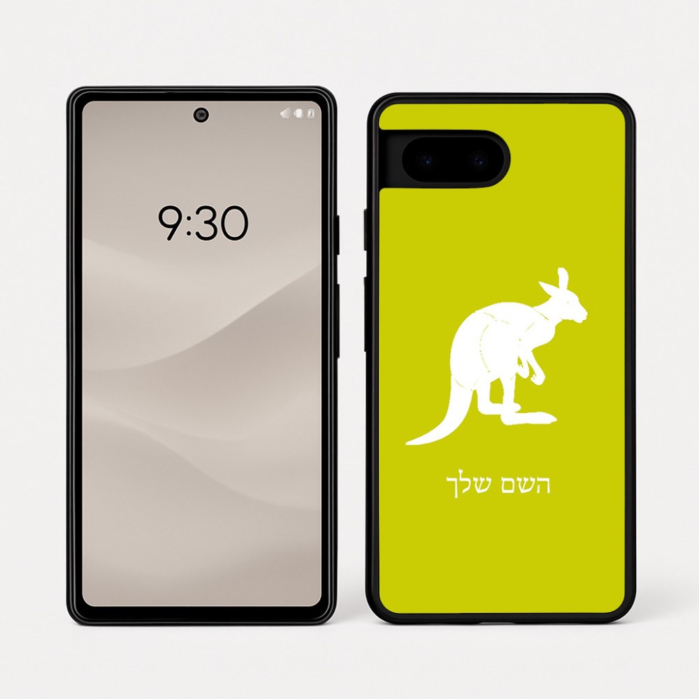 כיסוי בעיצוב אישי עם השם שלך לדגם - Google Pixel 7a 5G בעיצוב קנגורו
