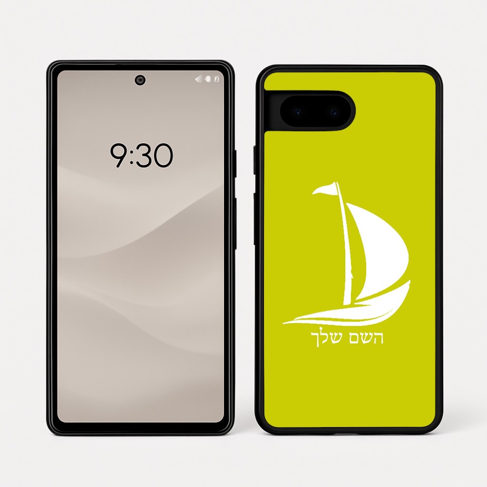 כיסוי בעיצוב אישי עם השם שלך לדגם - Google Pixel 7a 5G בעיצוב סירה