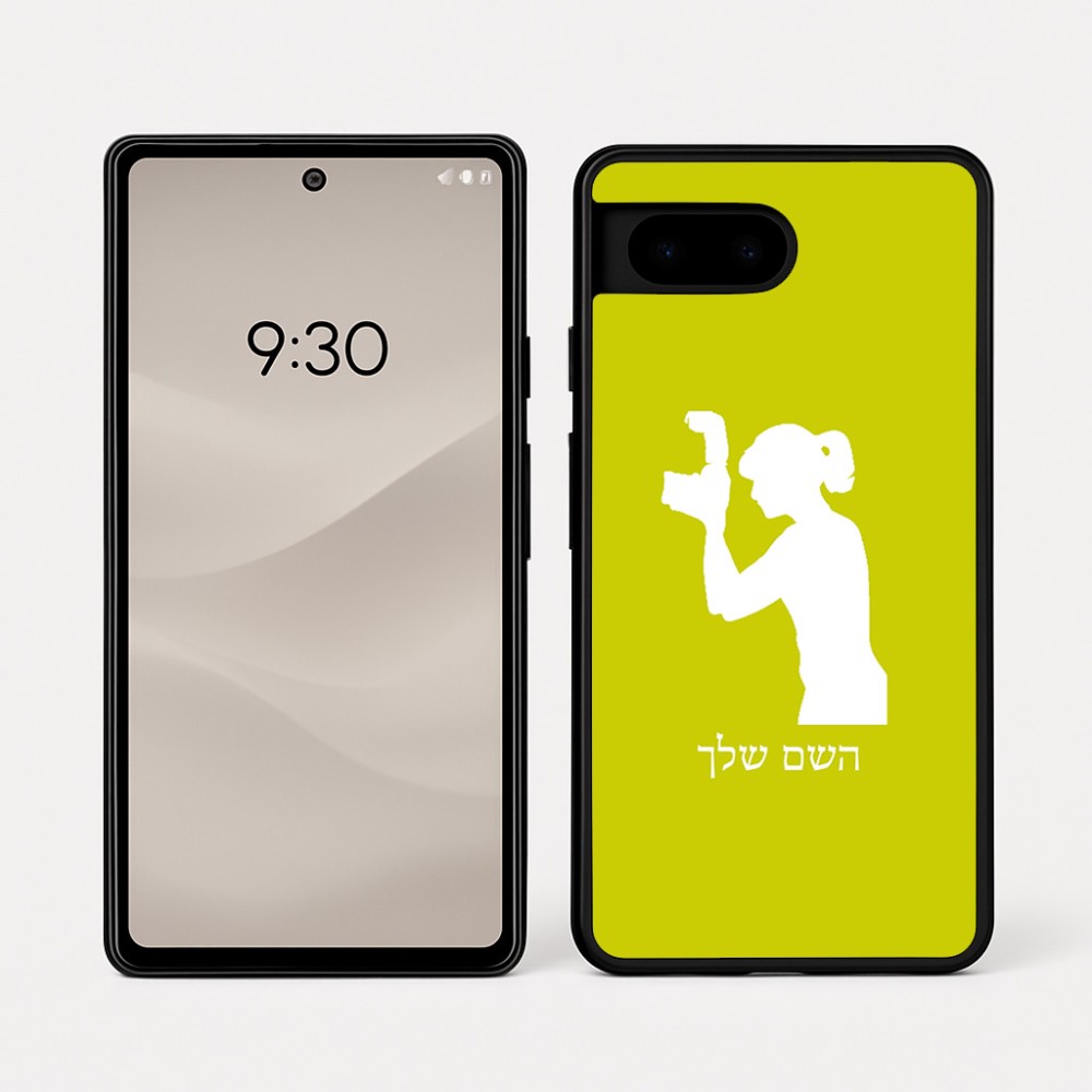 כיסוי בעיצוב אישי עם השם שלך לדגם - Google Pixel 7a 5G בעיצוב צלמת - אישה