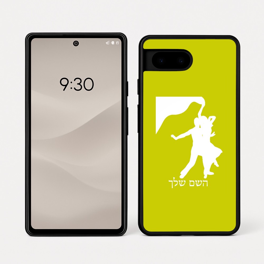 כיסוי בעיצוב אישי עם השם שלך לדגם - Google Pixel 7a 5G בעיצוב אישה רוקדת עם גבר
