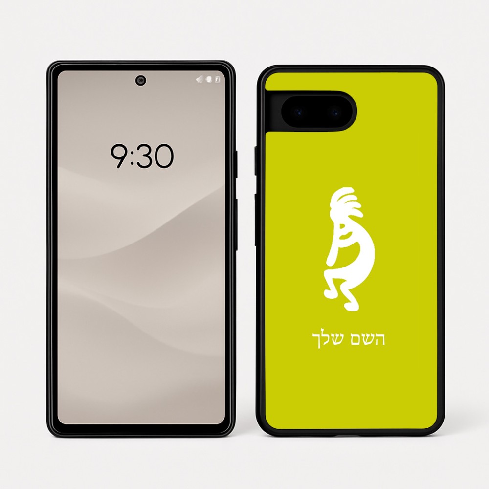 כיסוי בעיצוב אישי עם השם שלך לדגם - Google Pixel 7a 5G בעיצוב קוקופלי