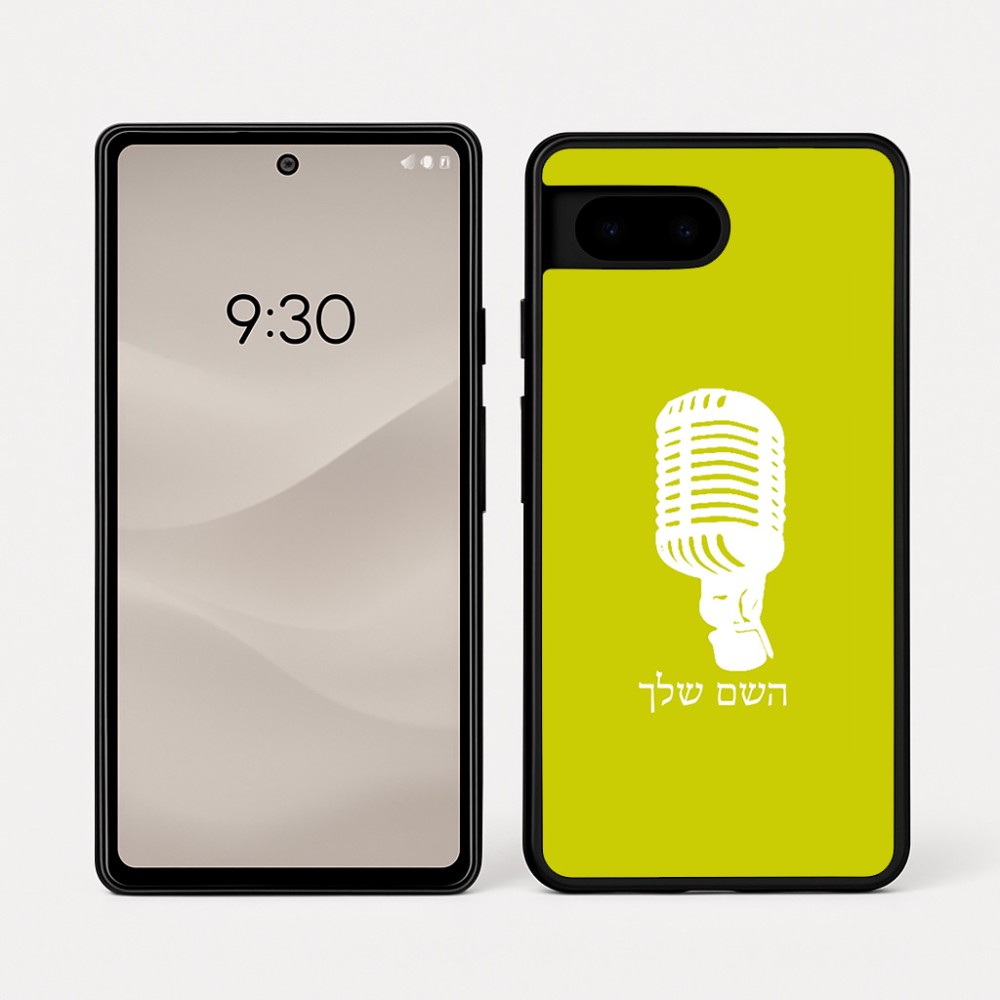 כיסוי בעיצוב אישי עם השם שלך לדגם - Google Pixel 7a 5G בעיצוב מיקרופון