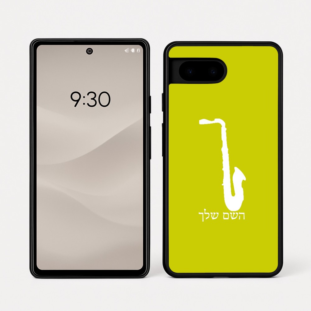 כיסוי בעיצוב אישי עם השם שלך לדגם - Google Pixel 7a 5G בעיצוב סקסופון
