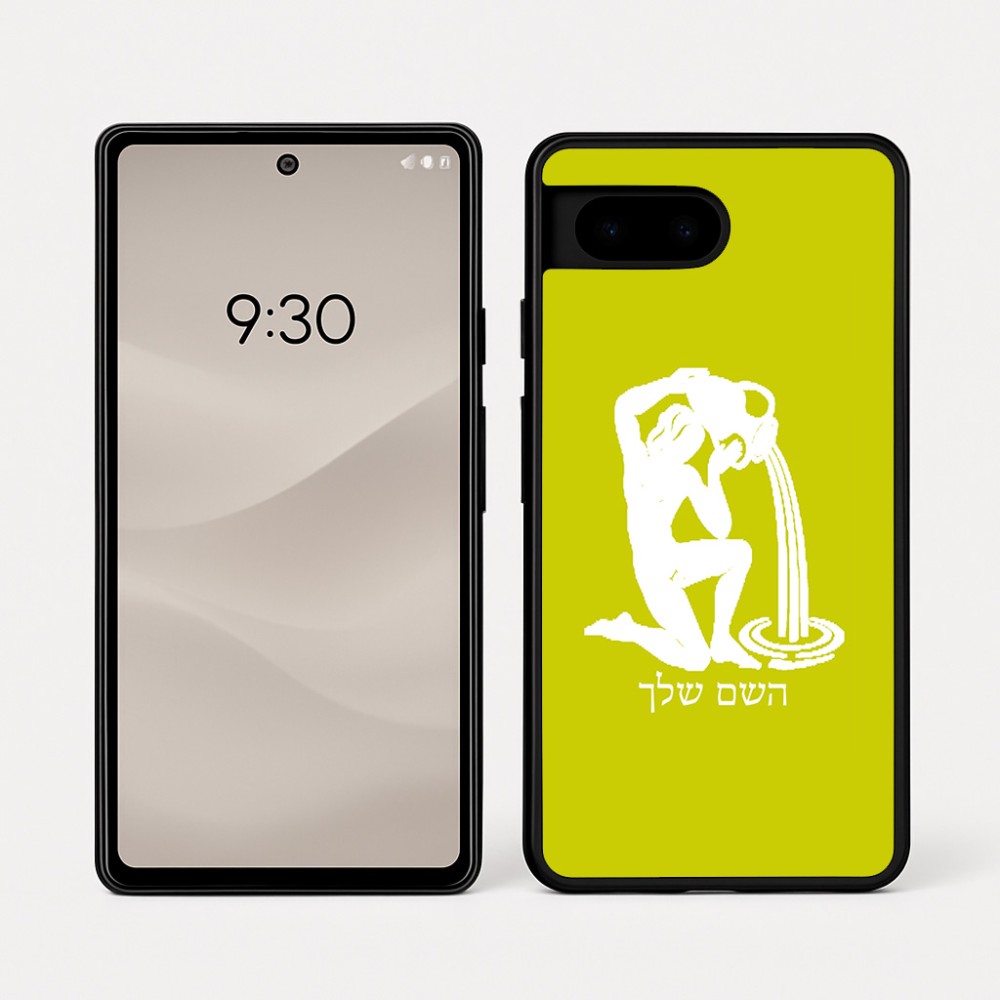 כיסוי בעיצוב אישי עם השם שלך לדגם - Google Pixel 7a 5G בעיצוב מזלות - דלי