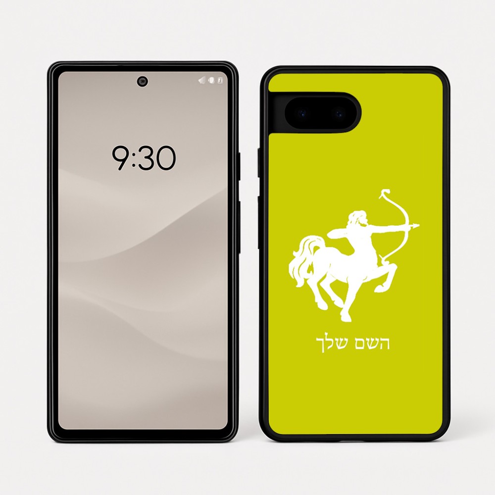 כיסוי בעיצוב אישי עם השם שלך לדגם - Google Pixel 7a 5G בעיצוב מזלות - קשת