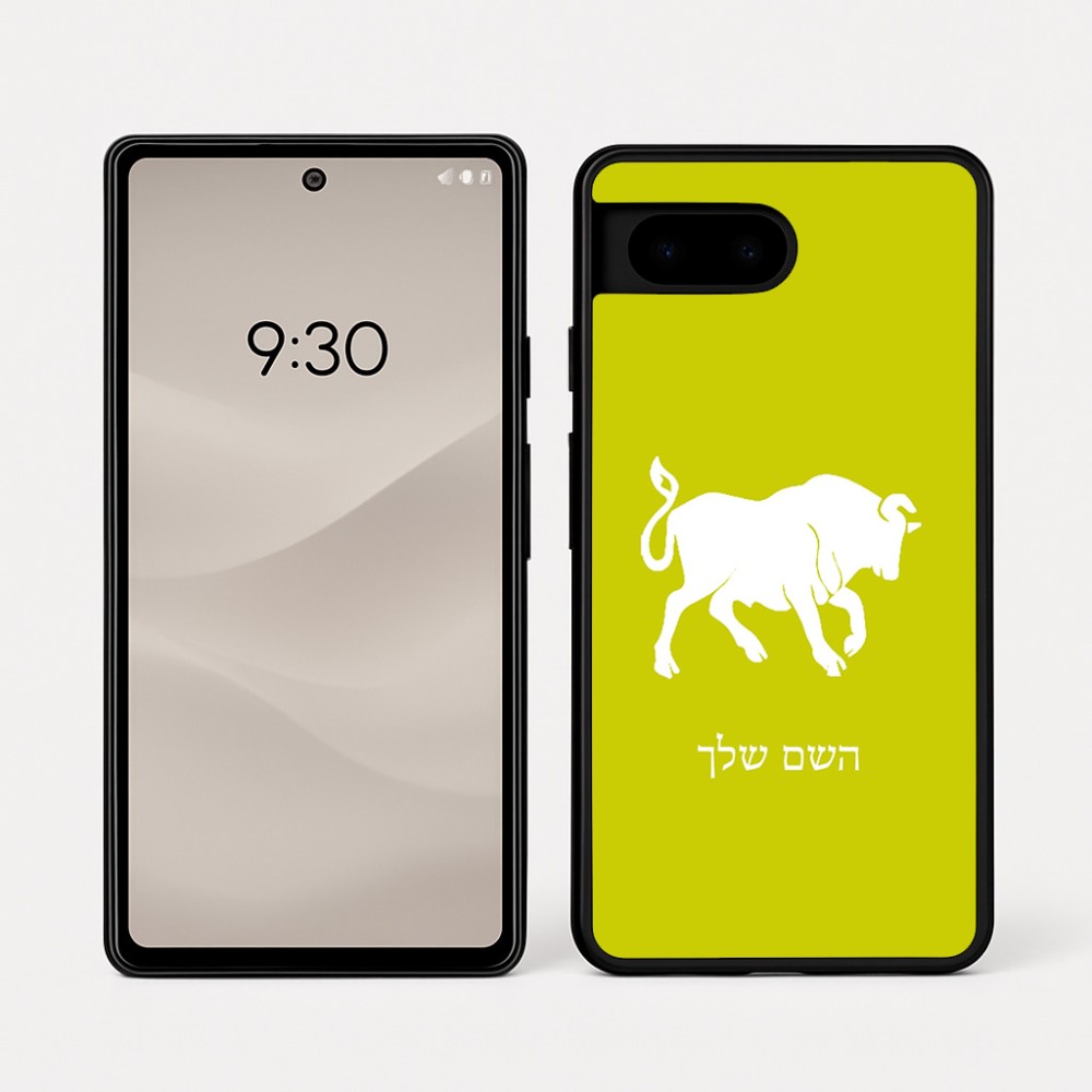 כיסוי בעיצוב אישי עם השם שלך לדגם - Google Pixel 7a 5G בעיצוב מזלות - שור
