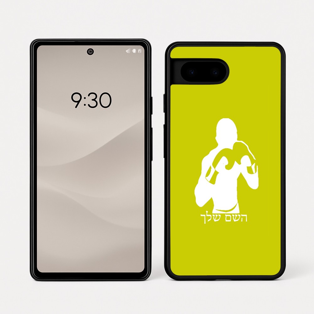 כיסוי בעיצוב אישי עם השם שלך לדגם - Google Pixel 7a 5G בעיצוב אגרוף