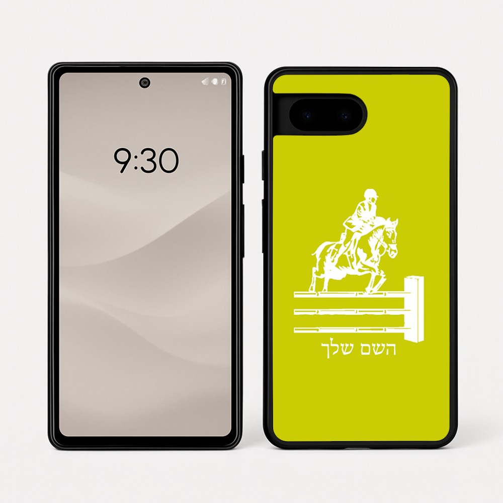 כיסוי בעיצוב אישי עם השם שלך לדגם - Google Pixel 7a 5G בעיצוב רוכב סוסים