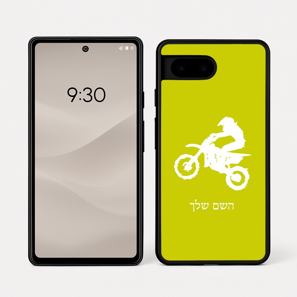 כיסוי בעיצוב אישי עם השם שלך לדגם - Google Pixel 7a 5G בעיצוב מוטוקרוס