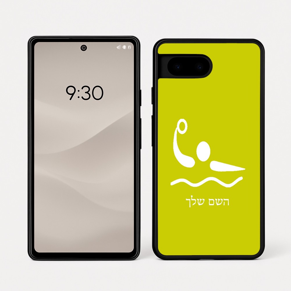 כיסוי בעיצוב אישי עם השם שלך לדגם - Google Pixel 7a 5G בעיצוב כדור מים אולימפי
