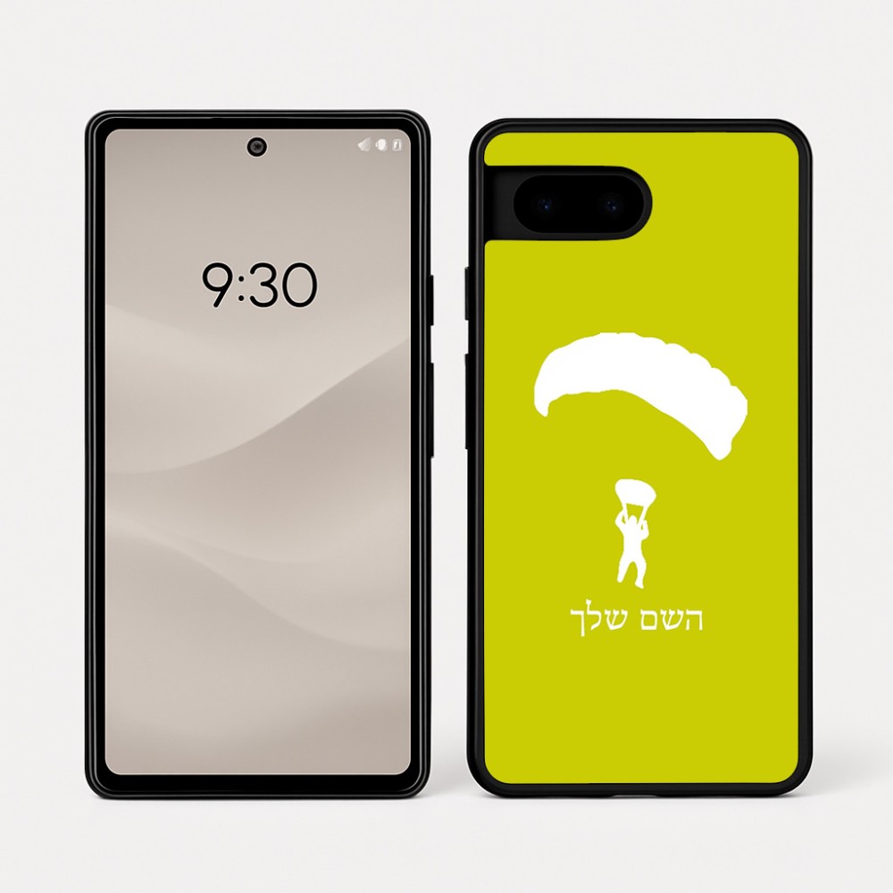 כיסוי בעיצוב אישי עם השם שלך לדגם - Google Pixel 7a 5G בעיצוב צניחה חופשית