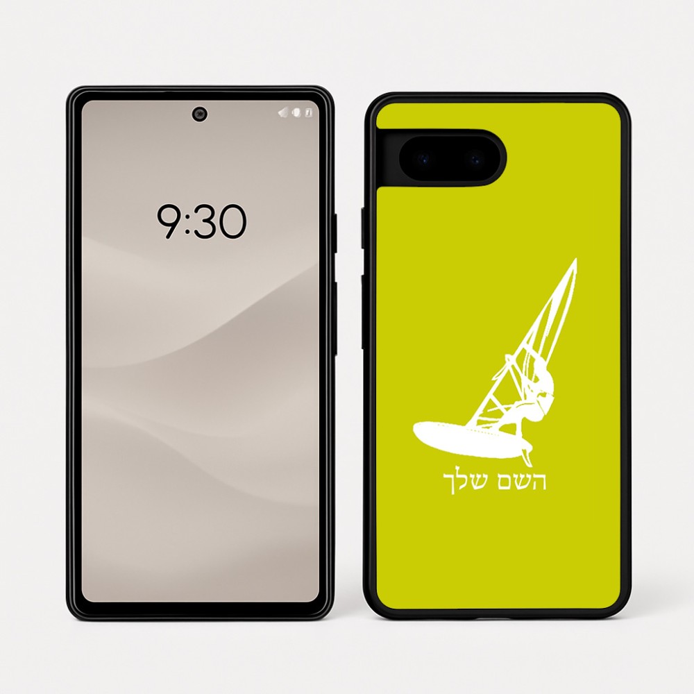 כיסוי בעיצוב אישי עם השם שלך לדגם - Google Pixel 7a 5G בעיצוב לגלוש - גלישה - שייט
