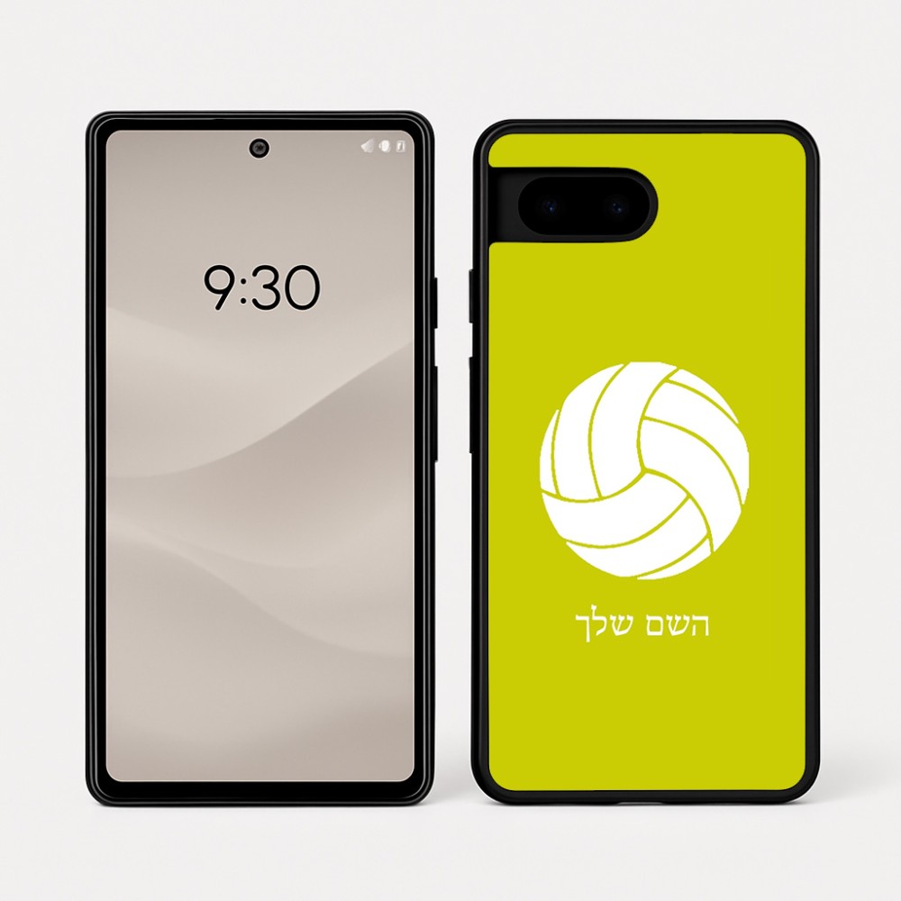 כיסוי בעיצוב אישי עם השם שלך לדגם - Google Pixel 7a 5G בעיצוב כדור כדורעף