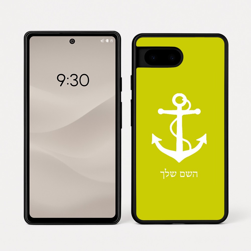 כיסוי בעיצוב אישי עם השם שלך לדגם - Google Pixel 7a 5G בעיצוב לעגן
