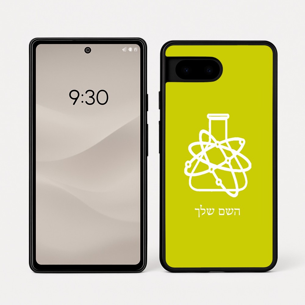 כיסוי בעיצוב אישי עם השם שלך לדגם - Google Pixel 7a 5G בעיצוב מעבדה