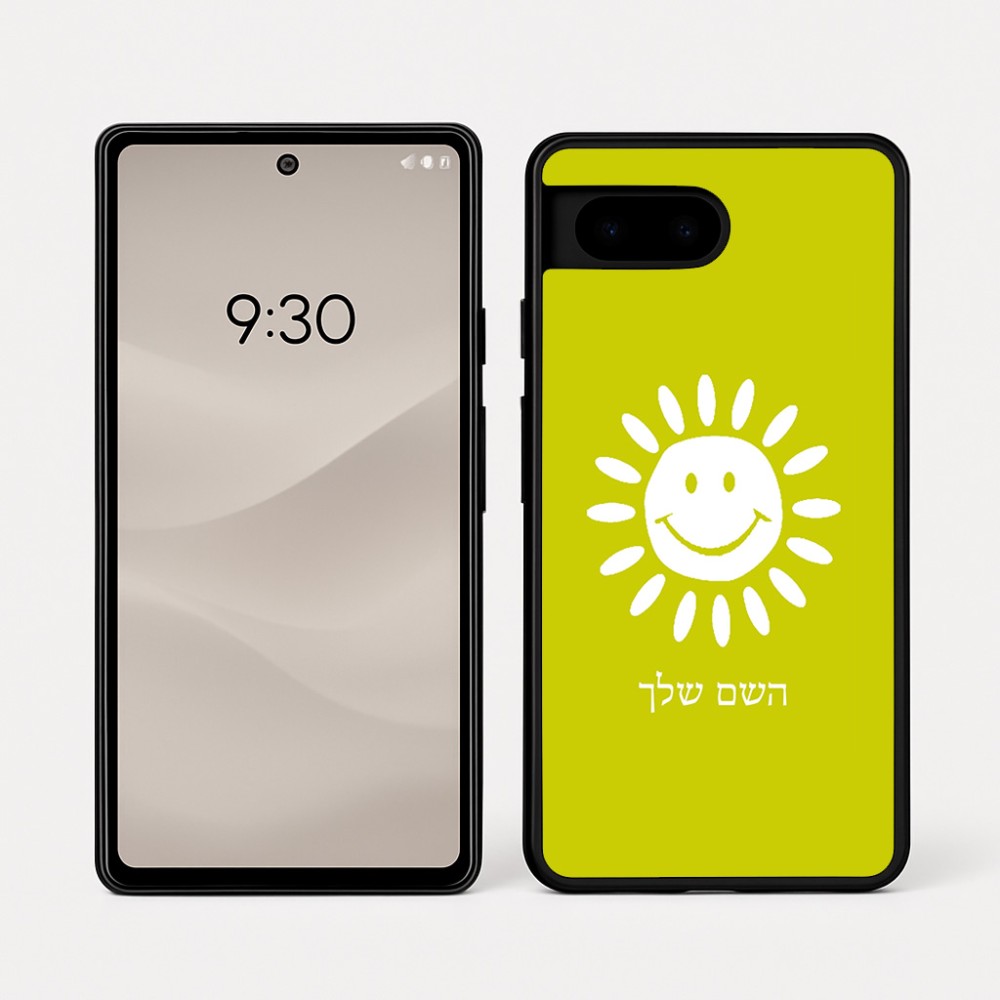 כיסוי בעיצוב אישי עם השם שלך לדגם - Google Pixel 7a 5G בעיצוב שמש