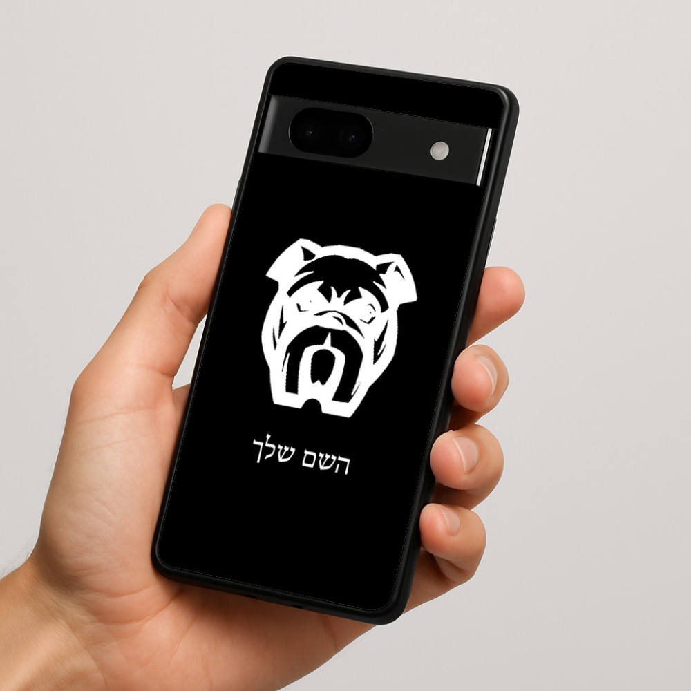 כיסוי בעיצוב אישי עם השם שלך לדגם - Google Pixel 7a 5G בעיצוב פרצוף בולדוג