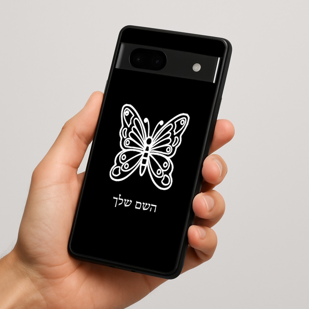 כיסוי בעיצוב אישי עם השם שלך לדגם - Google Pixel 7a 5G בעיצוב פרפר