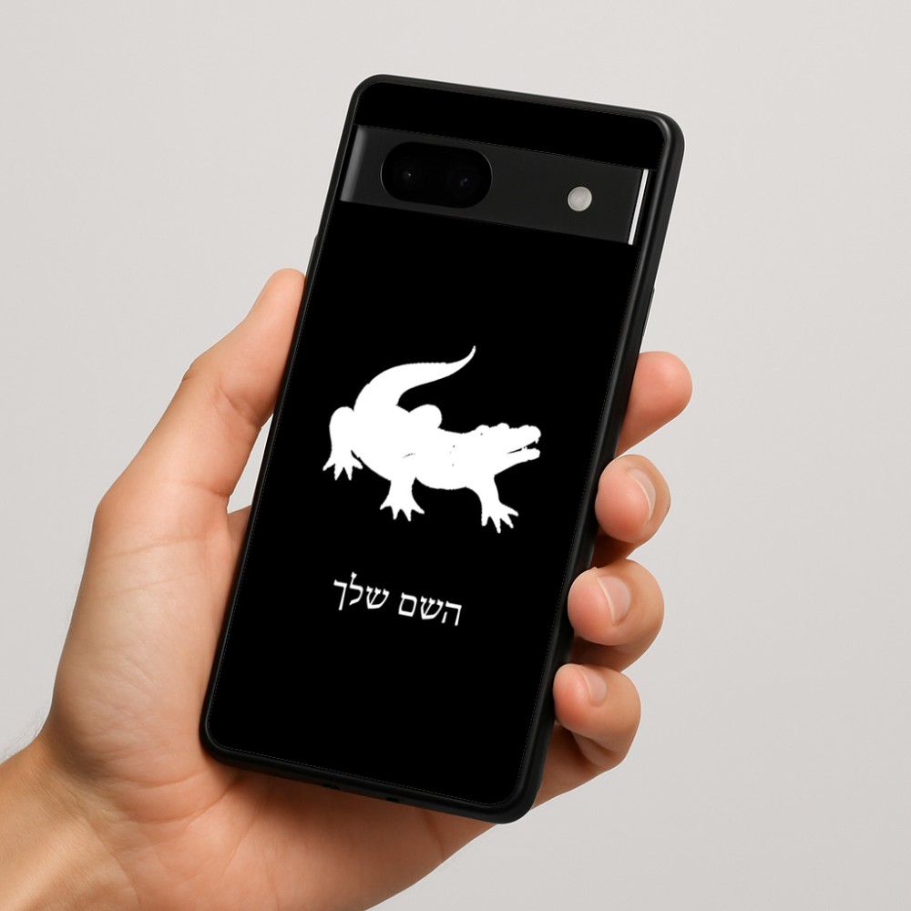 כיסוי בעיצוב אישי עם השם שלך לדגם - Google Pixel 7a 5G בעיצוב תנין