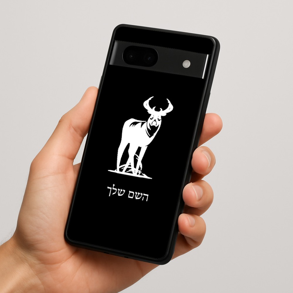 כיסוי בעיצוב אישי עם השם שלך לדגם - Google Pixel 7a 5G בעיצוב צבי