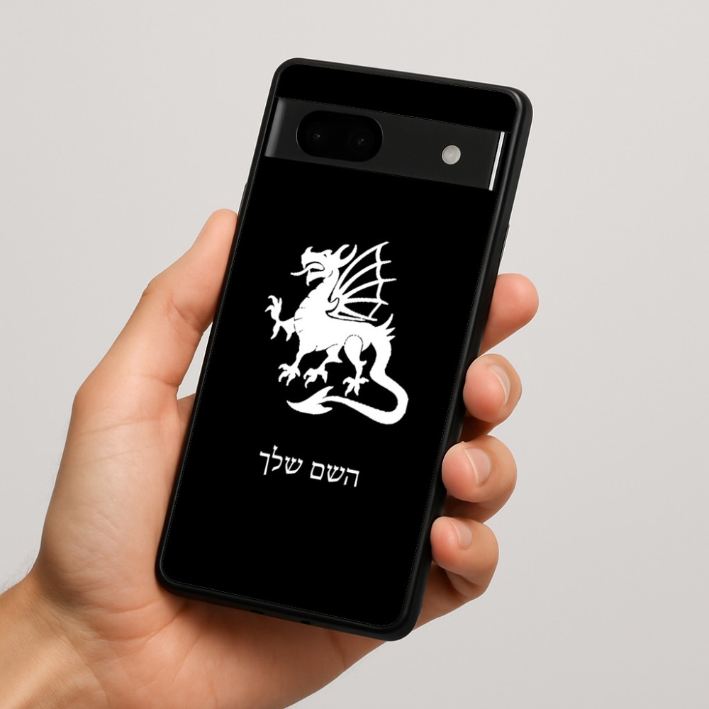 כיסוי בעיצוב אישי עם השם שלך לדגם - Google Pixel 7a 5G בעיצוב דרקון