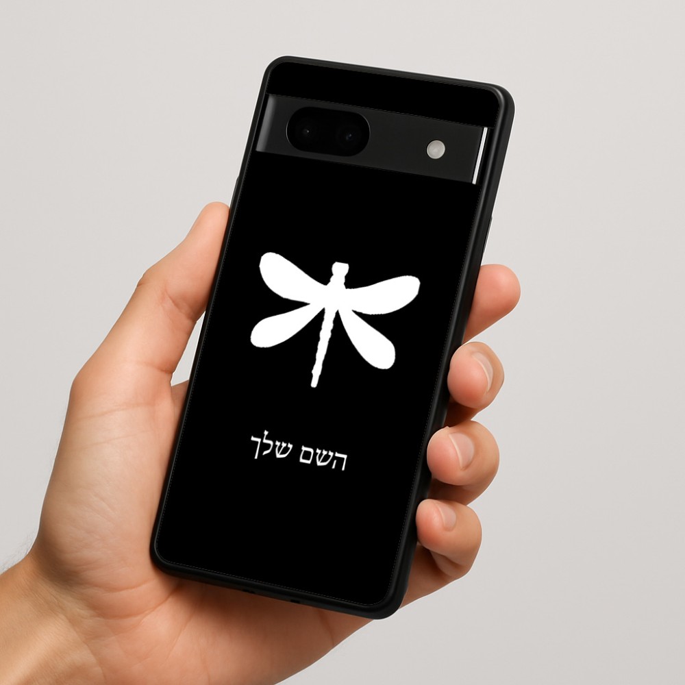 כיסוי בעיצוב אישי עם השם שלך לדגם - Google Pixel 7a 5G בעיצוב שפירית