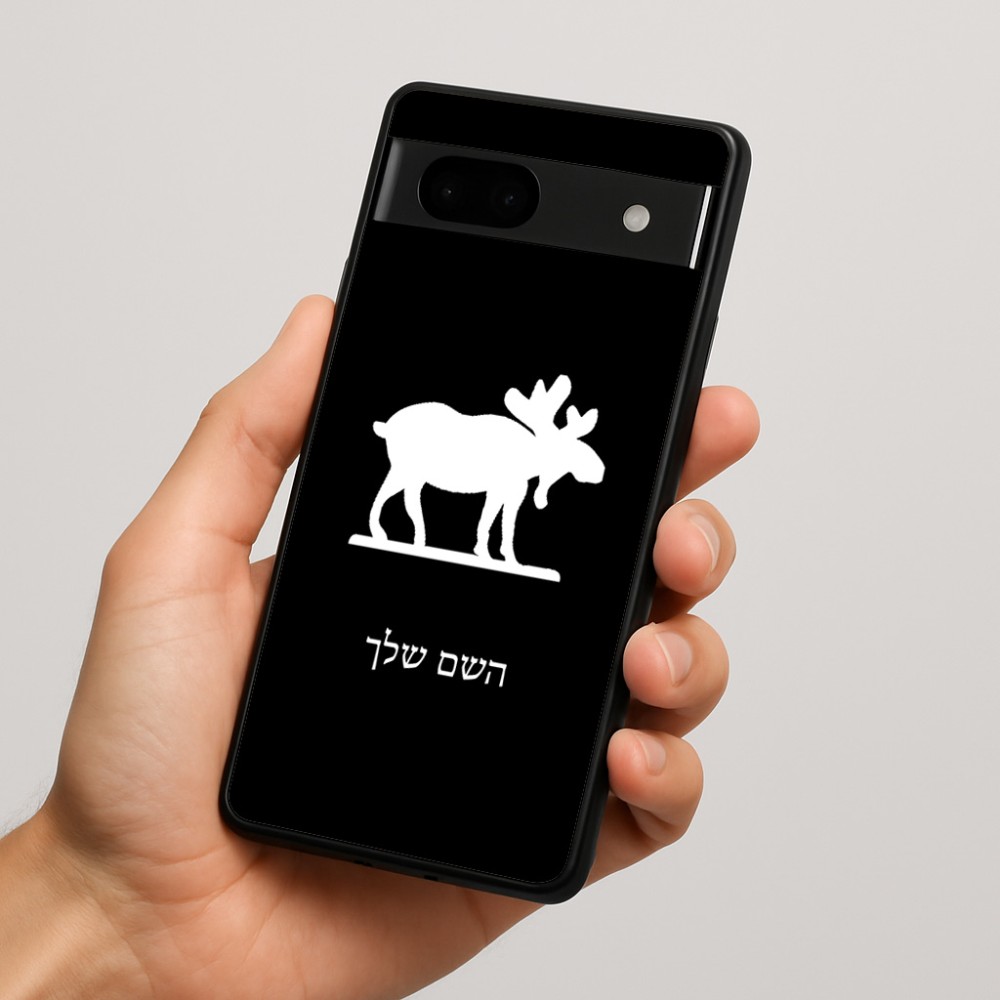 כיסוי בעיצוב אישי עם השם שלך לדגם - Google Pixel 7a 5G בעיצוב דישון