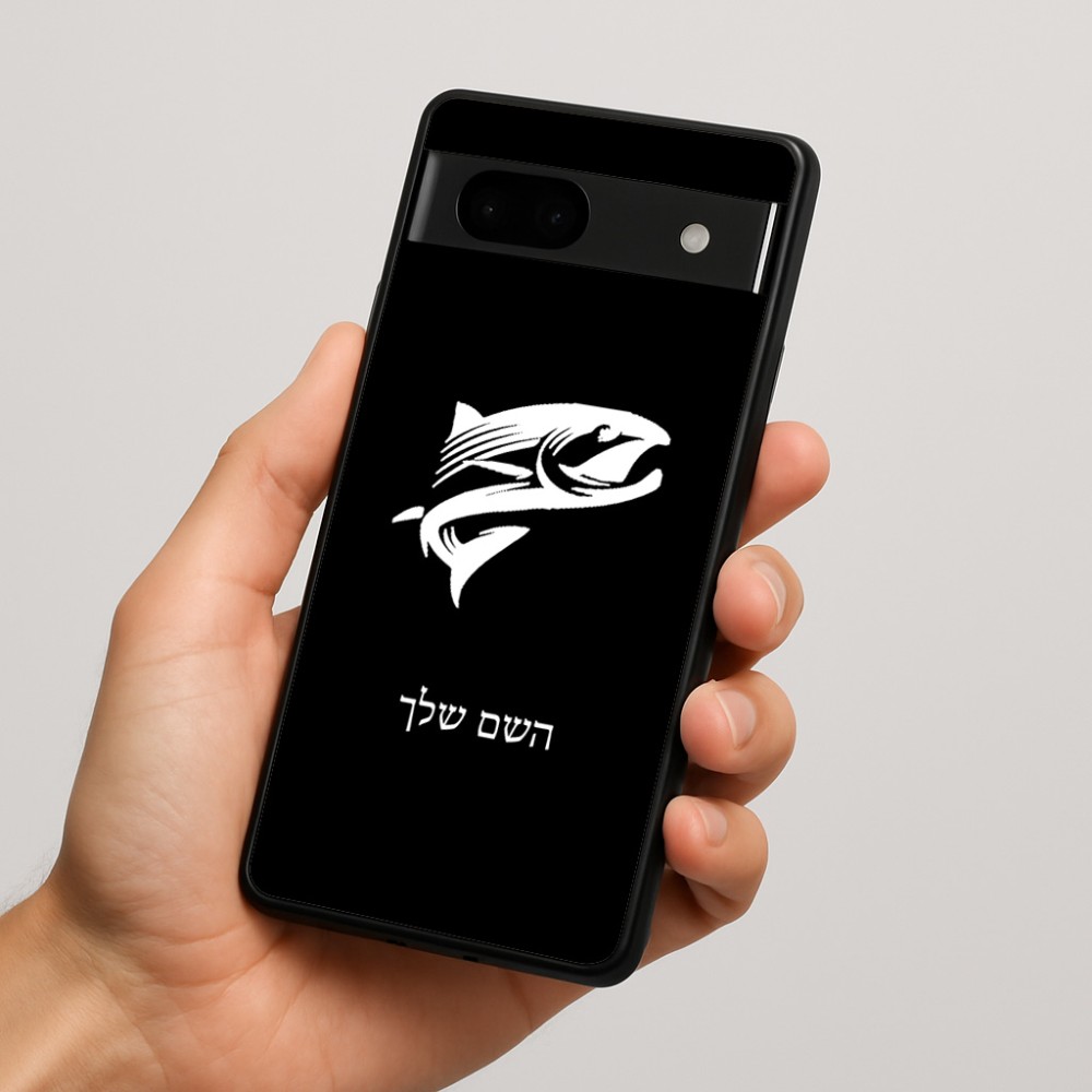כיסוי בעיצוב אישי עם השם שלך לדגם - Google Pixel 7a 5G בעיצוב לדוג