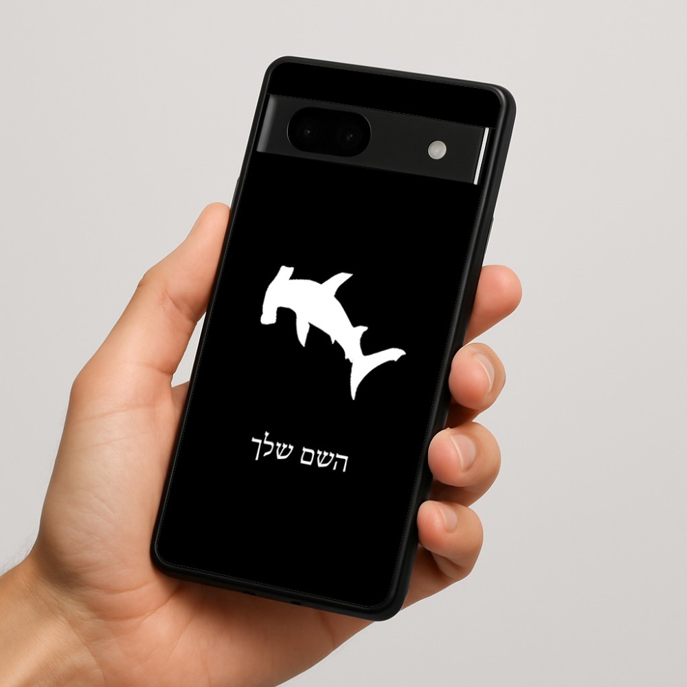 כיסוי בעיצוב אישי עם השם שלך לדגם - Google Pixel 7a 5G בעיצוב כריש ראש פטיש