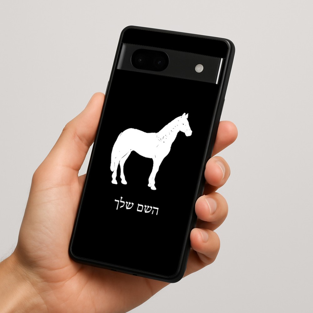 כיסוי בעיצוב אישי עם השם שלך לדגם - Google Pixel 7a 5G בעיצוב סוס