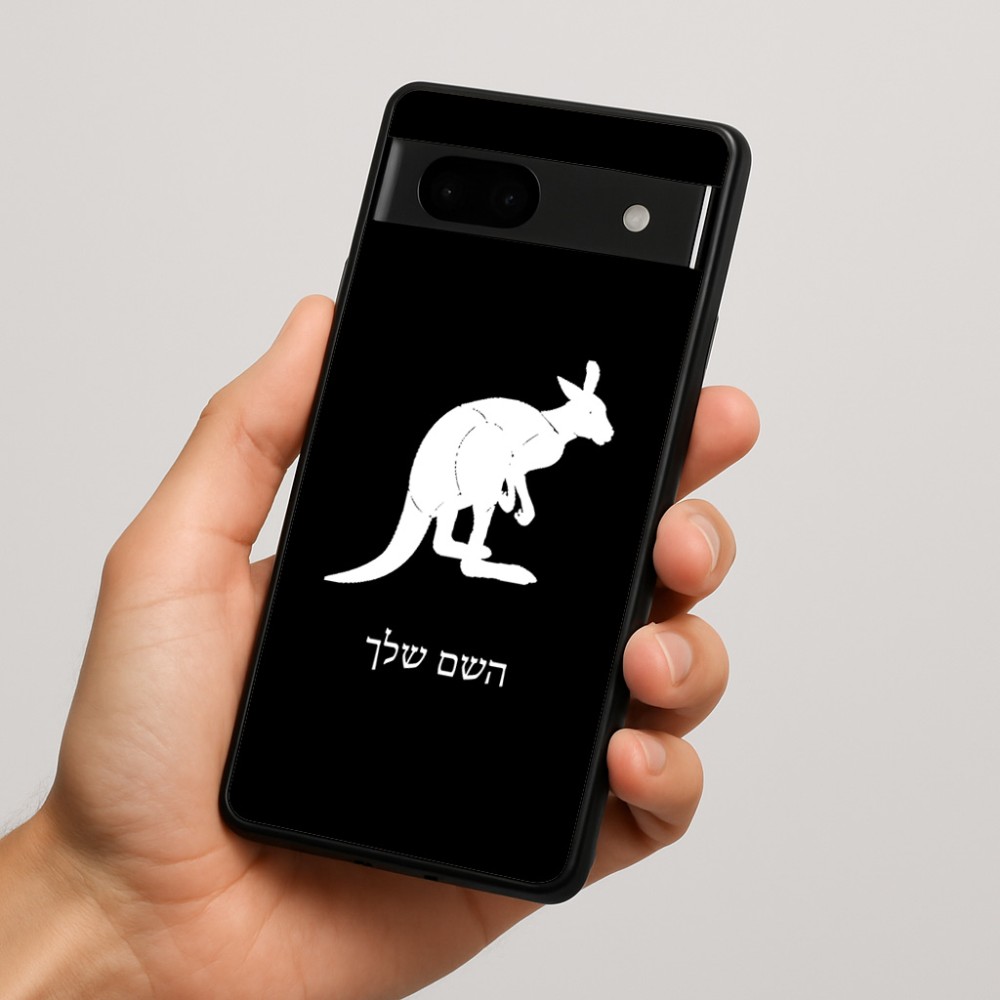 כיסוי בעיצוב אישי עם השם שלך לדגם - Google Pixel 7a 5G בעיצוב קנגורו