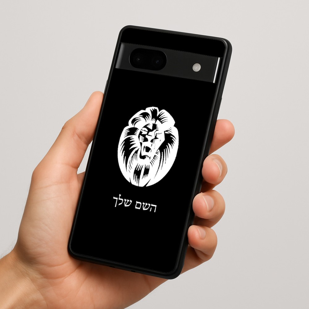 כיסוי בעיצוב אישי עם השם שלך לדגם - Google Pixel 7a 5G בעיצוב פני אריה