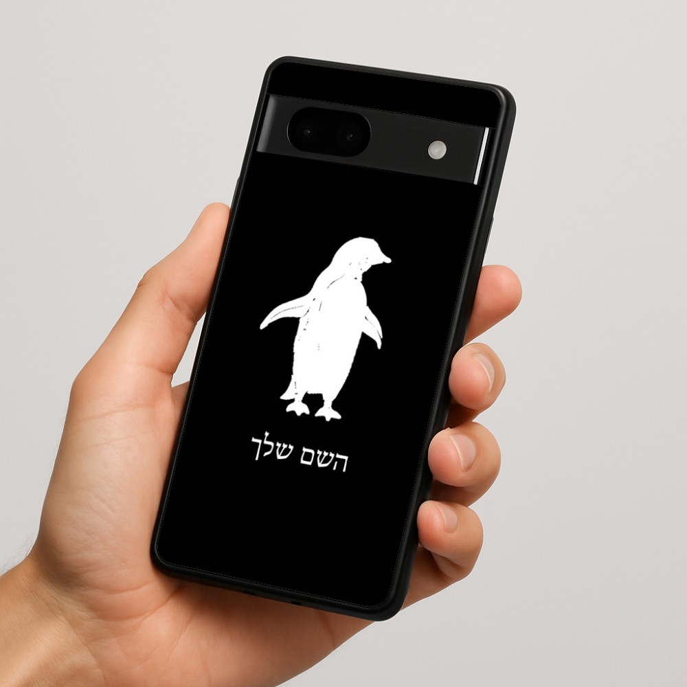 כיסוי בעיצוב אישי עם השם שלך לדגם - Google Pixel 7a 5G בעיצוב פינגווין