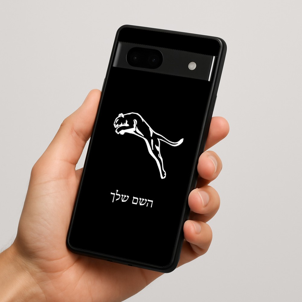 כיסוי בעיצוב אישי עם השם שלך לדגם - Google Pixel 7a 5G בעיצוב פומה