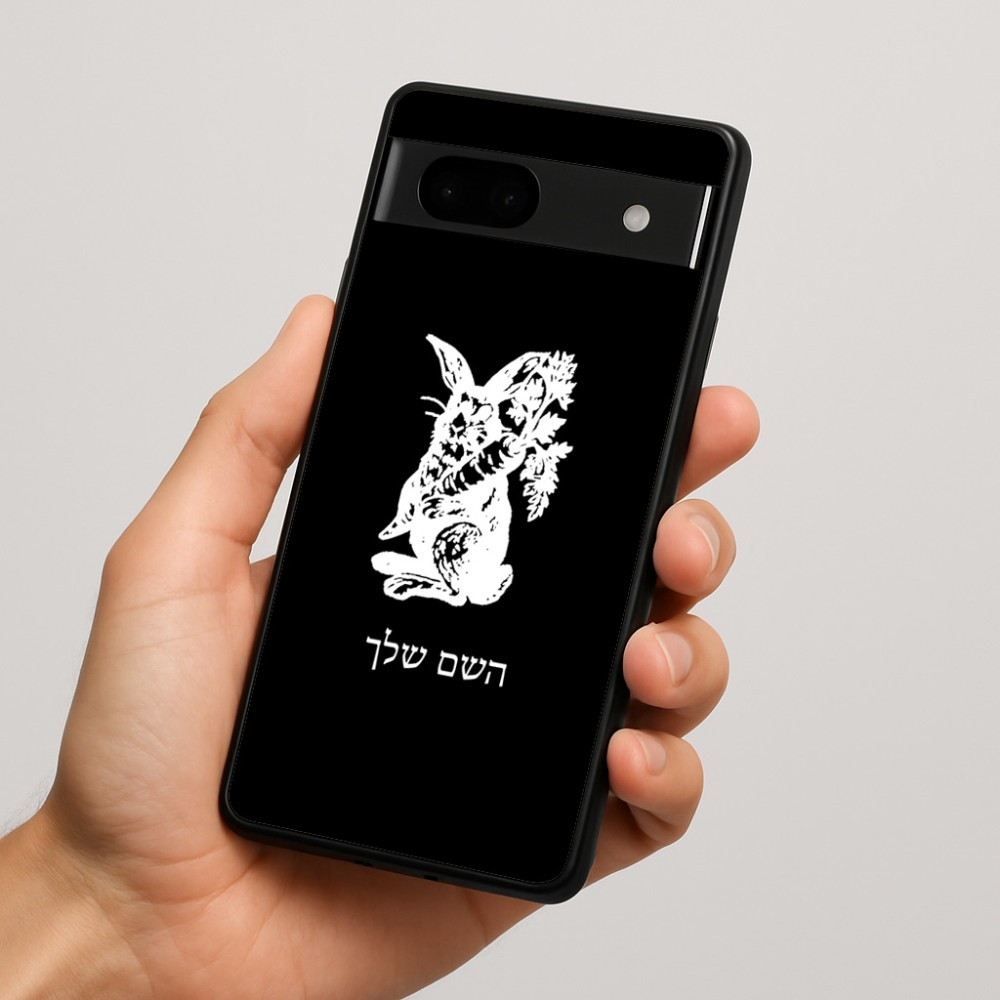 כיסוי בעיצוב אישי עם השם שלך לדגם - Google Pixel 7a 5G בעיצוב ארנב מחזיק גזר