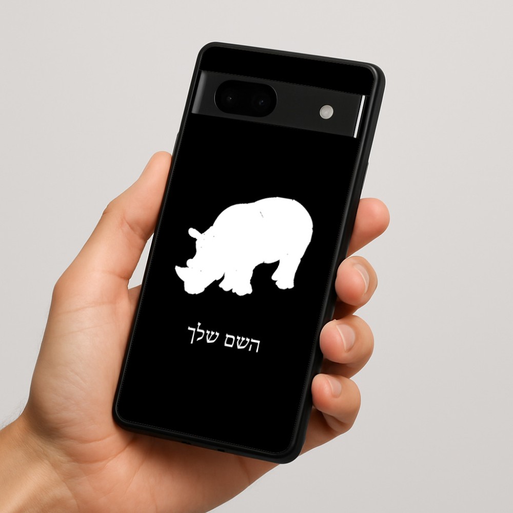 כיסוי בעיצוב אישי עם השם שלך לדגם - Google Pixel 7a 5G בעיצוב קרנף