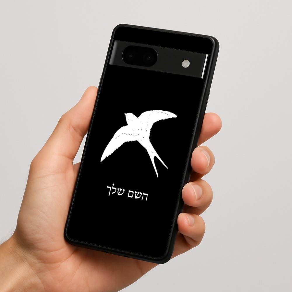 כיסוי בעיצוב אישי עם השם שלך לדגם - Google Pixel 7a 5G בעיצוב לבלוע