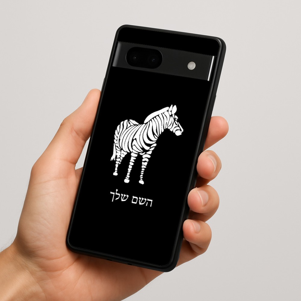כיסוי בעיצוב אישי עם השם שלך לדגם - Google Pixel 7a 5G בעיצוב זברה