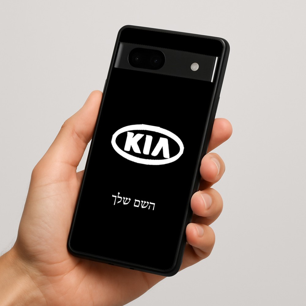 כיסוי בעיצוב אישי עם השם שלך לדגם - Google Pixel 7a 5G בעיצוב קיה