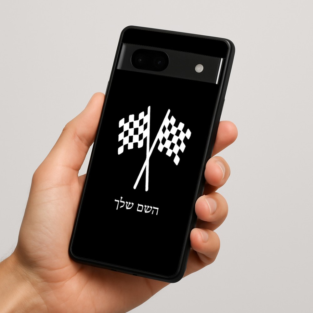 כיסוי בעיצוב אישי עם השם שלך לדגם - Google Pixel 7a 5G בעיצוב דגל המירוץ