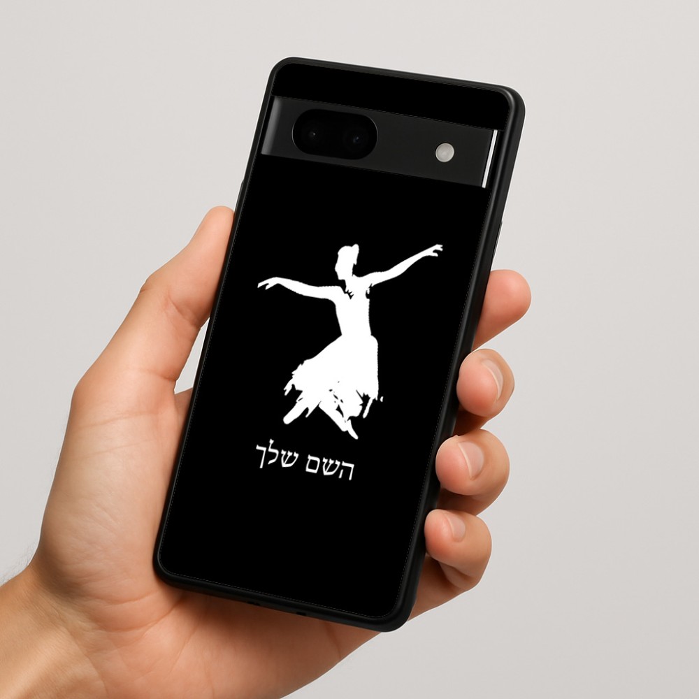 כיסוי בעיצוב אישי עם השם שלך לדגם - Google Pixel 7a 5G בעיצוב בלרינה