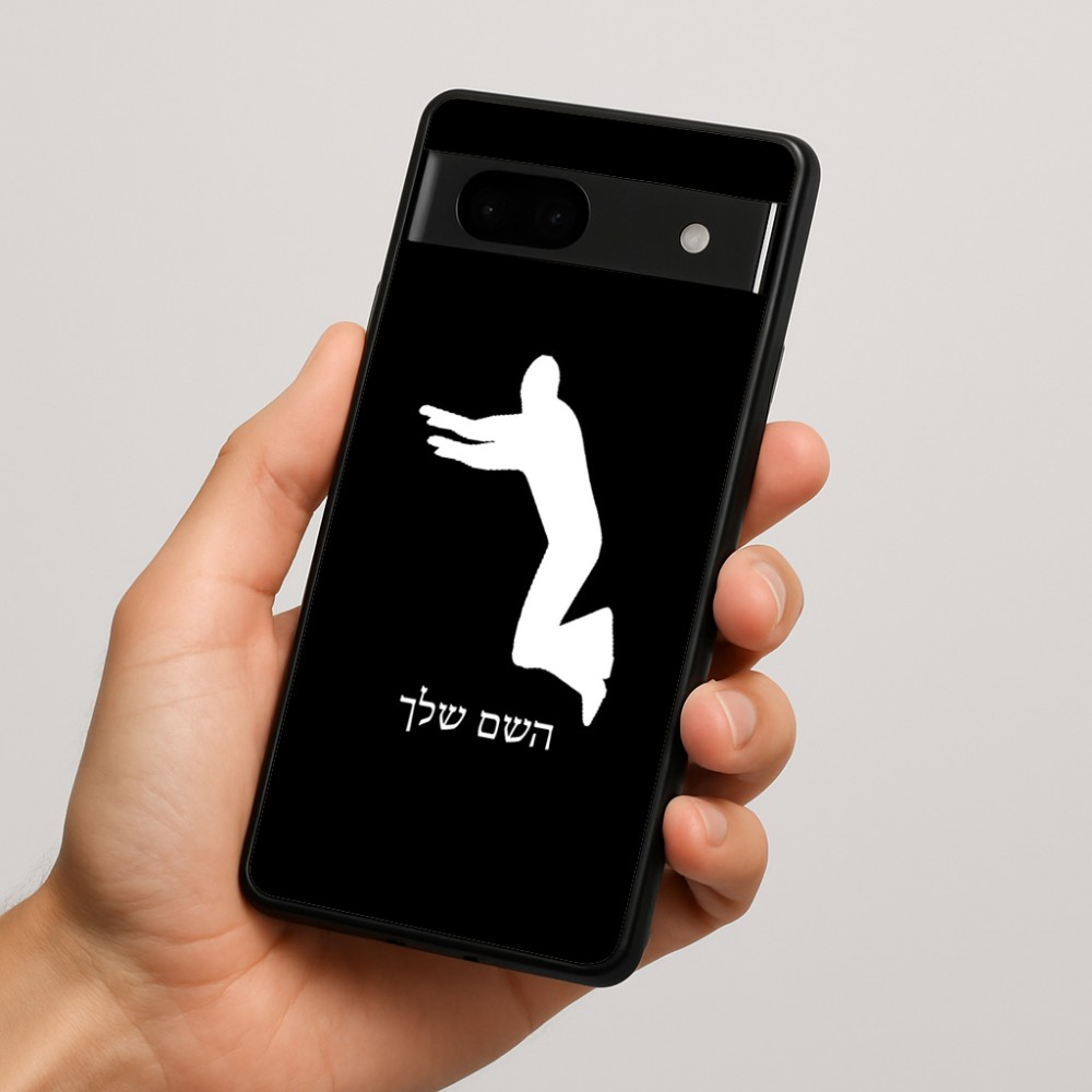 כיסוי בעיצוב אישי עם השם שלך לדגם - Google Pixel 7a 5G בעיצוב פארקורינג