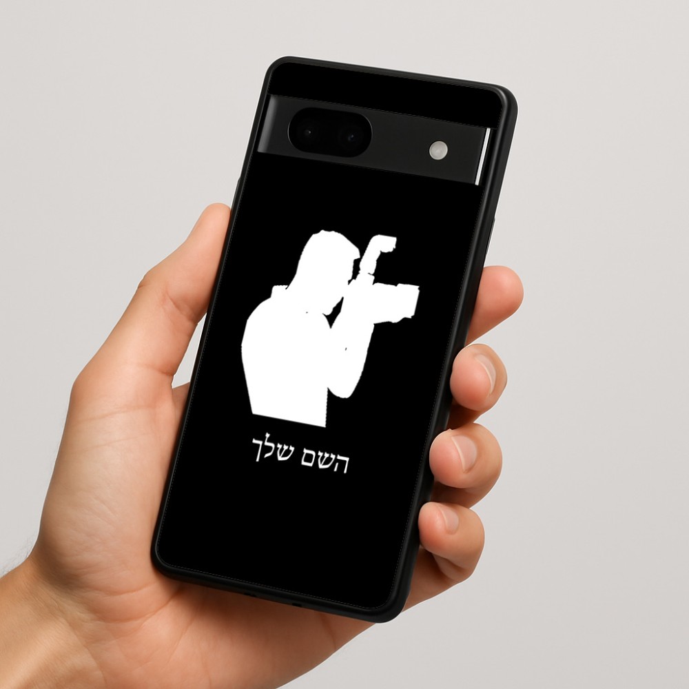 כיסוי בעיצוב אישי עם השם שלך לדגם - Google Pixel 7a 5G בעיצוב צלם - גברים