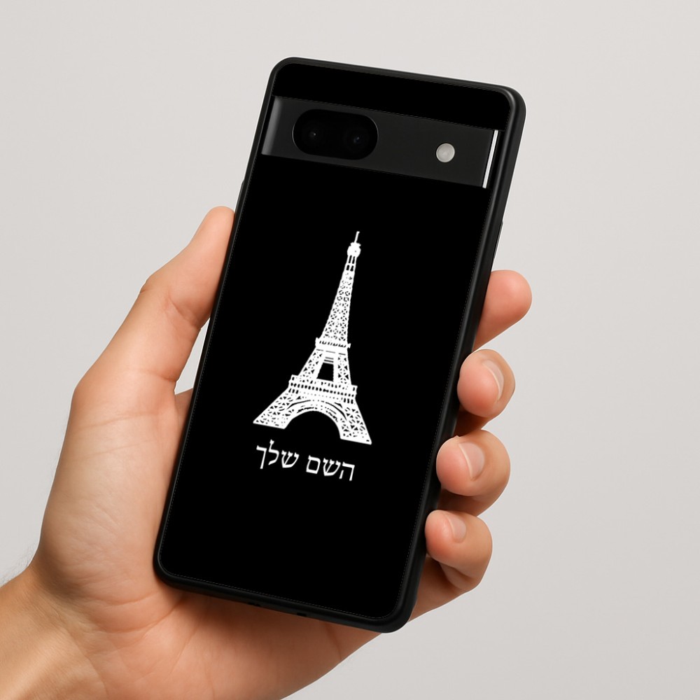 כיסוי בעיצוב אישי עם השם שלך לדגם - Google Pixel 7a 5G בעיצוב מגדל אייפל
